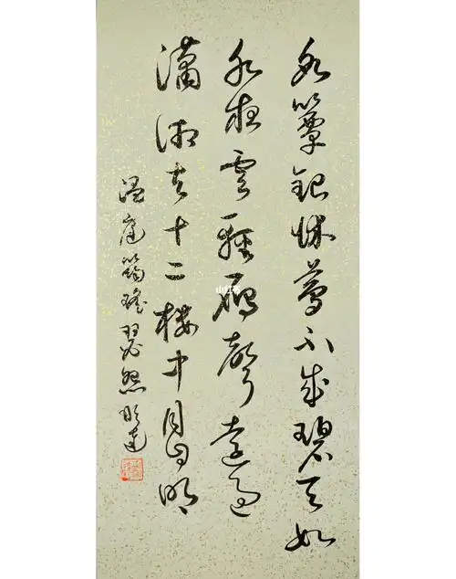 草书唐诗三百首之温庭筠瑶瑟怨