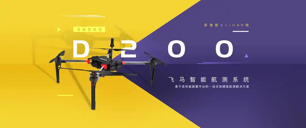 无人机新品|网页|banner/广告图|灬木 - 原创作品 - 站酷 (zcool)