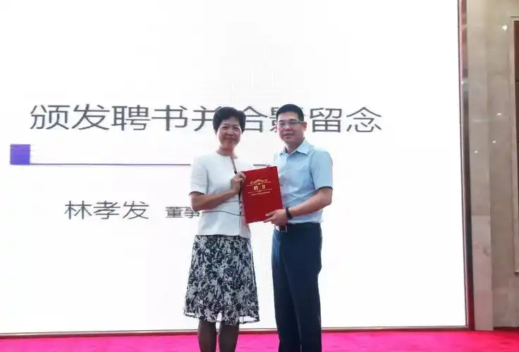 九牧集团新进高管任命仪式隆重举行