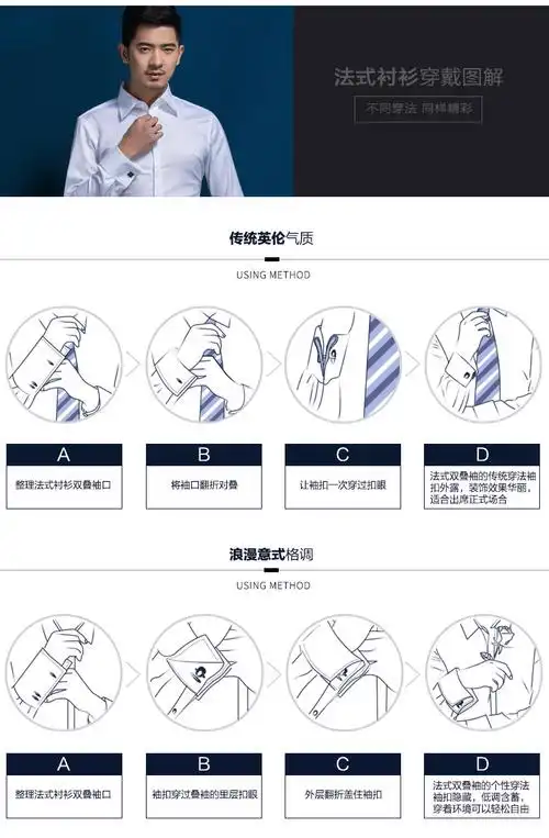 谛梵男装 商务男士白色法式衬衫长袖正装韩版纯棉袖扣衬衣修身型