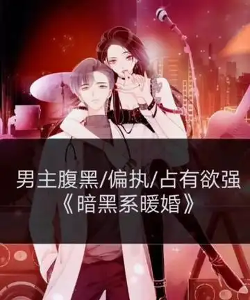 暗黑系暖婚番外时医生的车速我不允许你们没有看过时瑾姜九笙