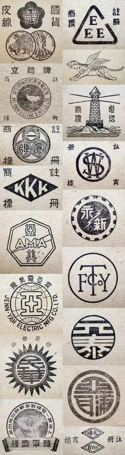 民国时期的美,最性感.