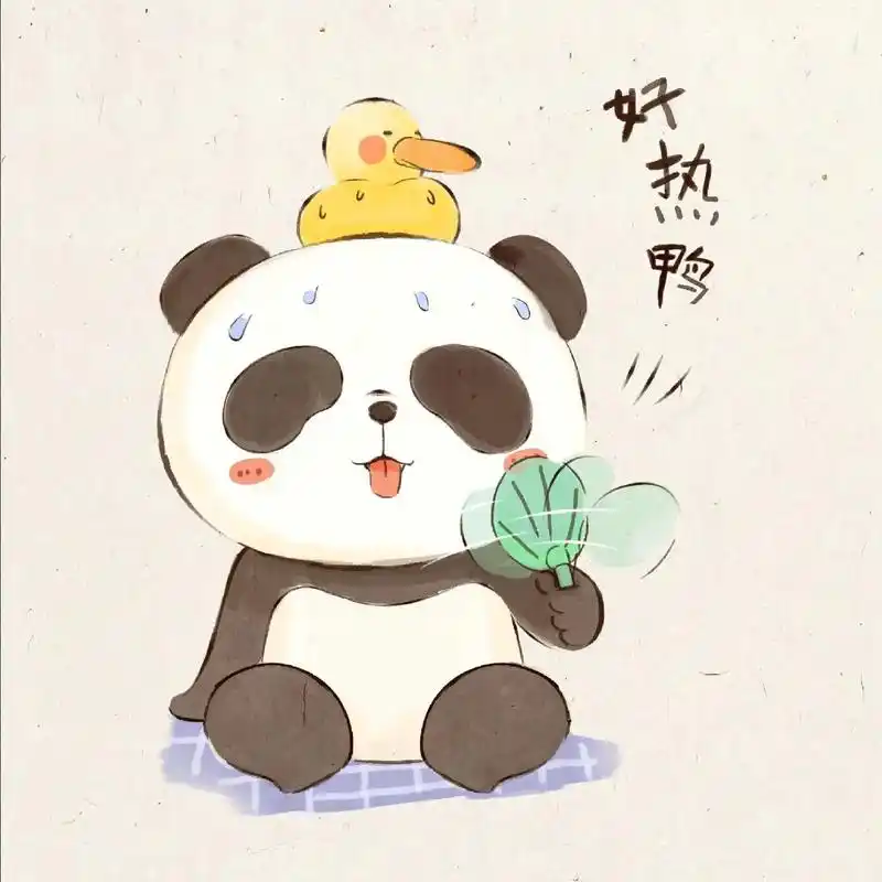 我来送图辣↘热到融化的熊猫94.#萌到爆炸了99 #熊猫表情 - 抖音