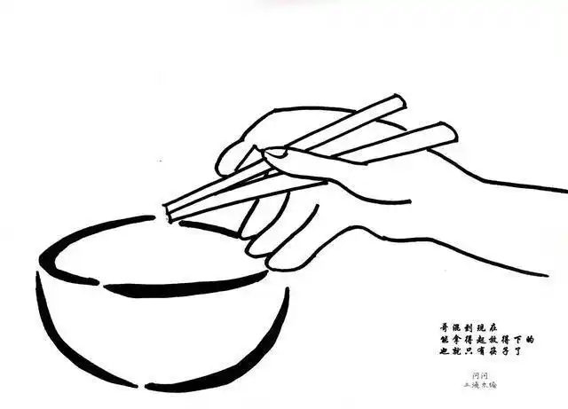 筷子使用示意图简笔画