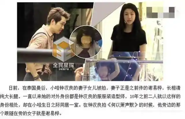 钟汉良与妻子罕见现身低调隐婚多年外界全然不知