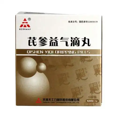 芪参益气滴丸天士力