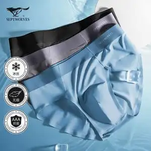 七匹狼男士内裤男三角裤冰丝无痕底裤男生夏季薄款凉感莫代尔短裤
