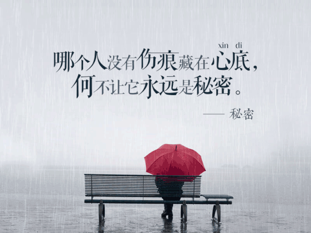 1,我也有诗和远方,只不过诗很烂,远方也很黑暗.