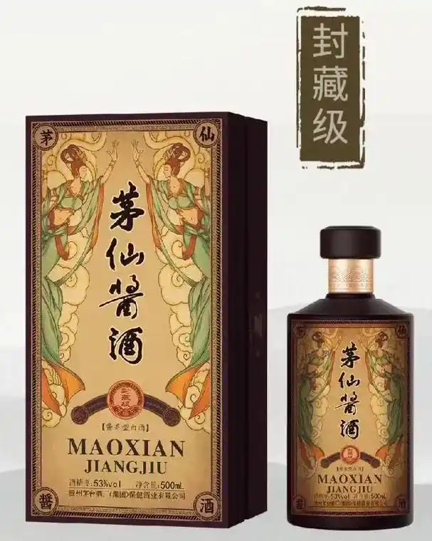 茅台醇香系列【茅仙酱酒 封藏级】 品茅台醇酿  - 抖音