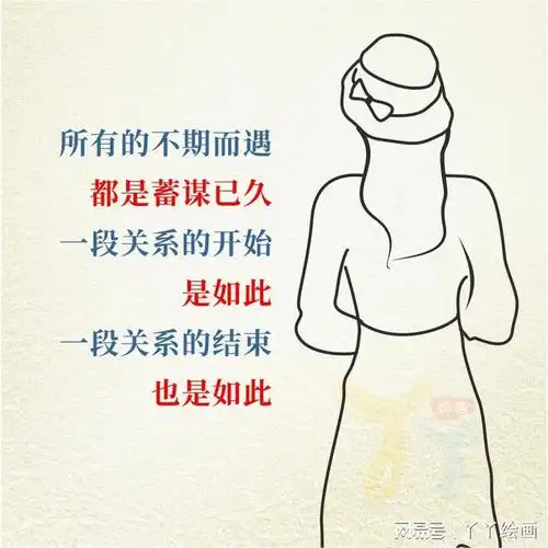 别胡猜乱想了一个人刻意疏远你原因只有这一个