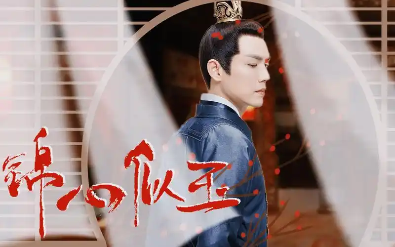 锦心似玉钟汉良古装混剪一身风雅走天涯