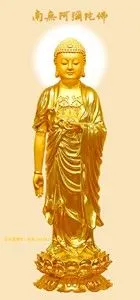 自在堂结缘佛像南无阿弥陀佛a07佛像画像--绢丝挂画