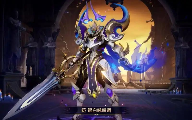 凯典藏新皮肤-银白咏叹调试玩:三形态三特效,帅的掉渣