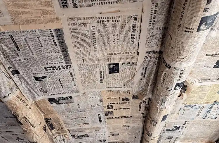 报纸糊墙的颜值_王家臣