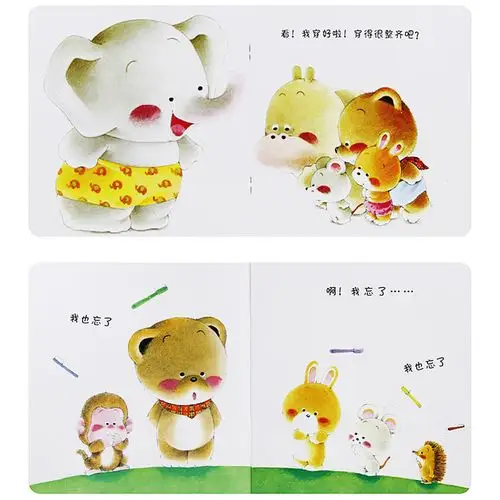 绘本馆0-1-2-3周岁幼儿早教书睡前书籍启蒙认知 你好 幼儿园小班中班