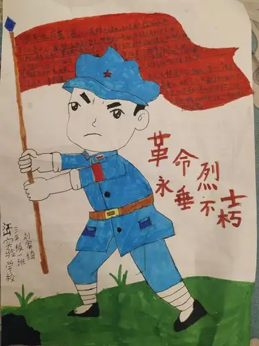 用画笔致敬英雄 江山实验学校开展"我心中的英雄"主题绘画活动