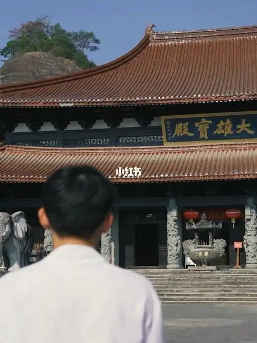 武夷山天心禅寺