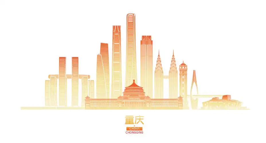 重庆天际线矢量插画