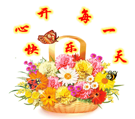 复制春的温暖粘贴在你的心间, 下载春的气息,重命名为快乐, 千红万紫