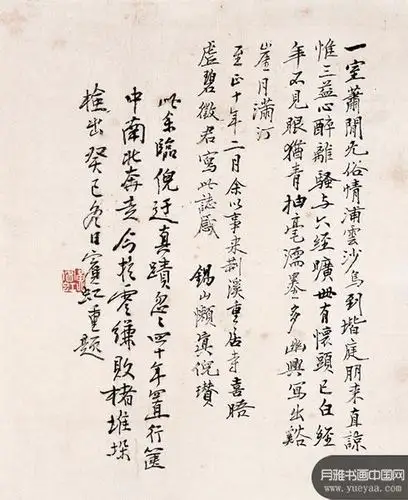 临倪瓒山水题款 黄宾虹 近现代 - 月雅书画中国|传承书画经典,服务