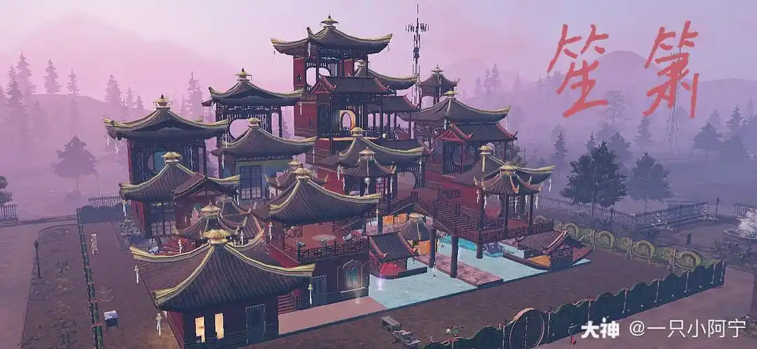 双人古风建筑《笙箫》