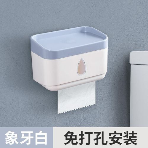 卫生间纸巾盒防水免打孔挂壁式厕所抽纸卷纸置物架厕纸挂架w