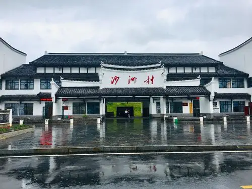湖南沙洲村～半条被子"捂热"汝城红色旅游