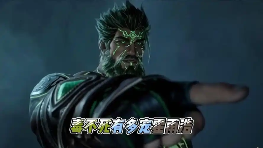 斗罗大陆之绝世唐门:满身绿光的毒不死,居然给霍雨浩带来天大好运?