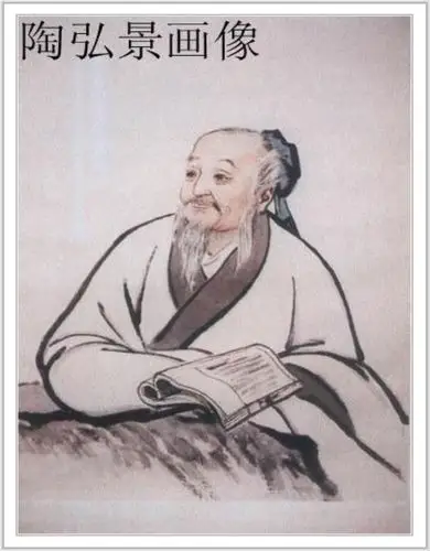 陶弘景云:苏子,主下气,与橘皮相宜同疗也.