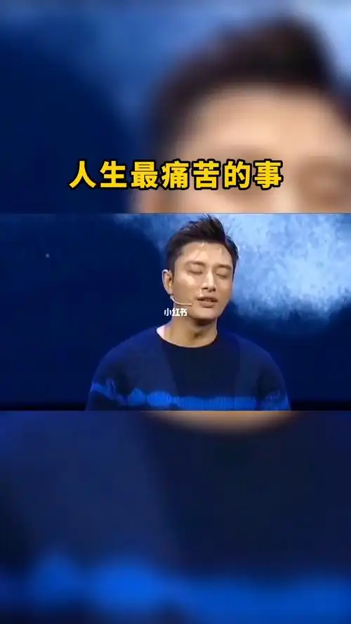 人生最痛苦的事情