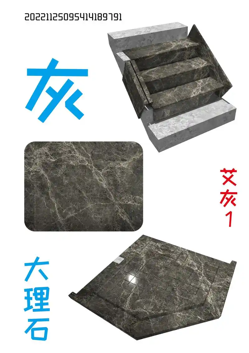 四川成都石材厂批发大理石人造石花岗石.