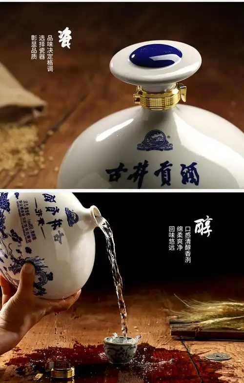 古井古井贡酒青花大坛50度25l单瓶装浓香型白酒