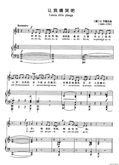 德让我痛哭吧正谱外国曲谱