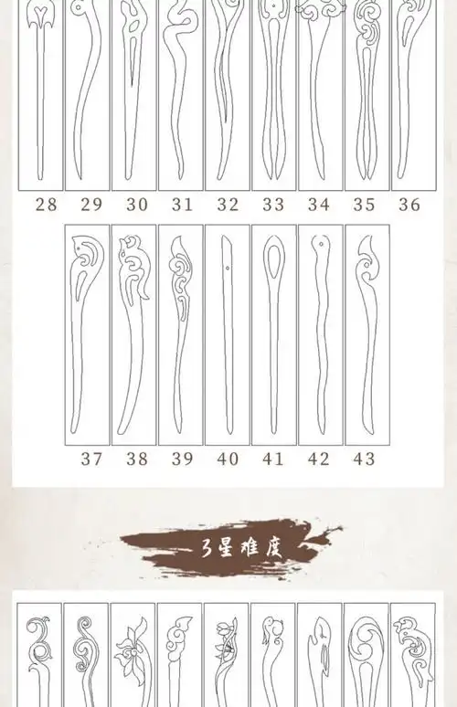 桃木簪子工具diy半成品桃木质发簪古风民族风头饰头钗木发簪手工具