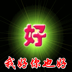 送你一首好听的歌,愿你12月天天好心情!