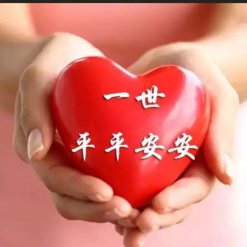 一生平安《拒微信请见谅谢谢》-酒后更想你- 全民k歌,ktv交友社区