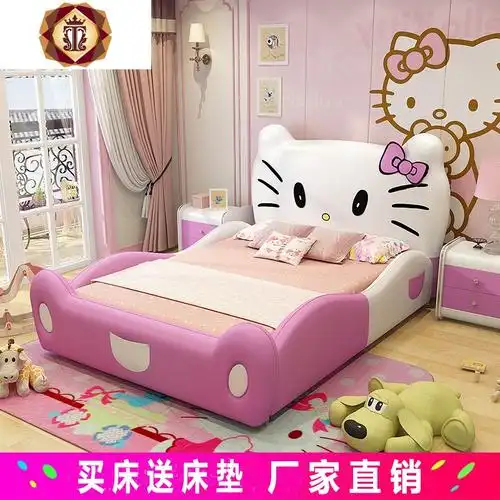 三维工匠儿童床女孩公主床15带护栏粉色欧式小女孩单人卡通hellokitty