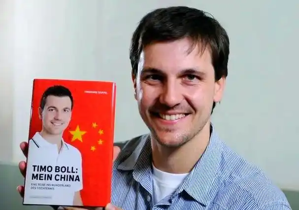 德国乒坛辉煌与挑战:波尔,奥恰洛夫与乒乓球的未来