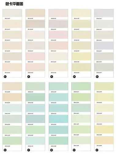 都芳 色卡 - 家居装修 - 亚马逊