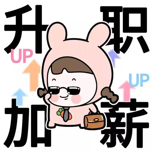 可爱幸运的头像图片 高清好运图片卡通可爱头像