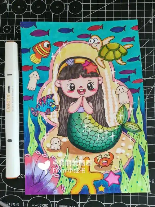 儿童画小小美人鱼马克笔过程