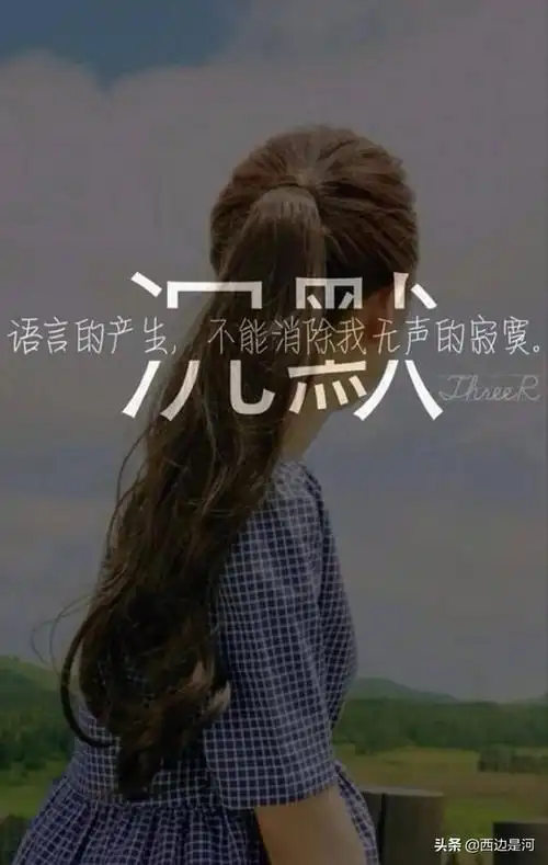 内心的痛苦无人诉说自己藏在心底是一种什么感觉