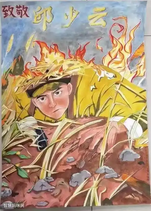 【儿童画】传承红色基因英烈永存我心中清明主题绘画(11张) - 元艺考