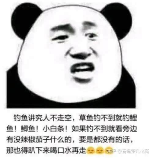 由中年人带火的市场已经开始在年轻人中盛行钓鱼佬永不空军