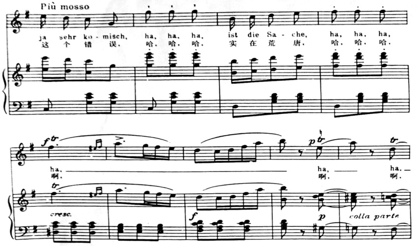 论轻歌剧《蝙蝠》选曲《笑之歌》及其演唱技巧