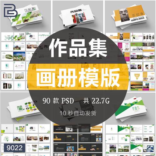 创意画册个人作品集毕业摄影艺术宣传册排版平面设计模板psd素材