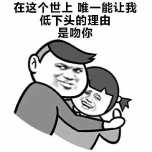 你听过哪些怼人的语录?