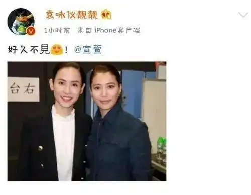 与宣萱绝交十年暗骂佘诗曼狐狸精为何张智霖仍不离不弃