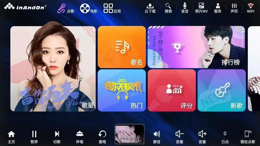 ktv柬埔寨版点歌系统,柬埔寨点歌机,柬埔寨点歌系统,柬埔寨语点歌系统