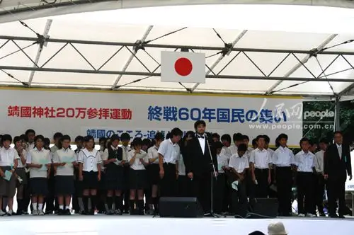 组图:日本数百民众参拜靖国神社